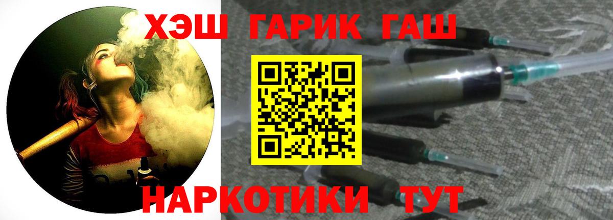 Гашиш AMNESIA HAZE  ГАШ Изолятор  Новодвинск  Вход с VPN 