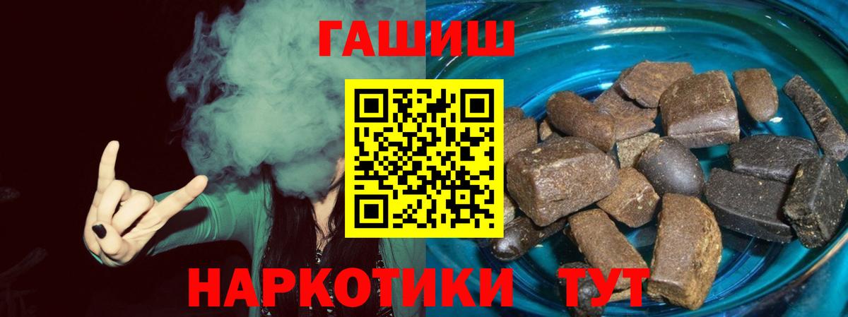 ГАШ 40% ТГК Новодвинск