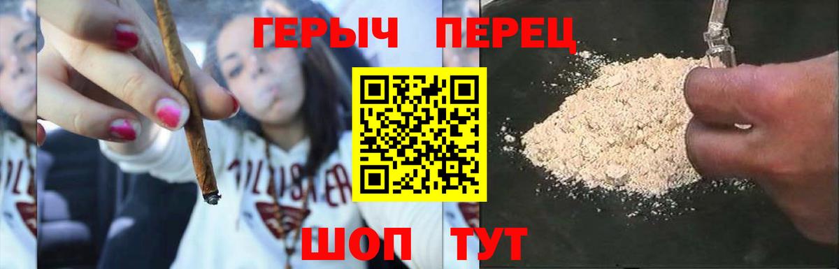 Новодвинск  Героин  Вход с VPN  Героин Heroin 