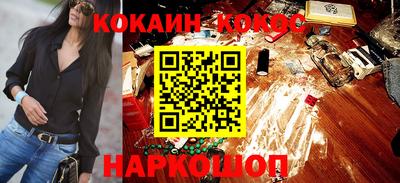 ALPHA PVP Будённовск
