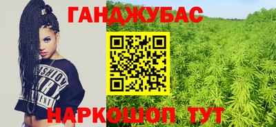 марки nbome Бугуруслан