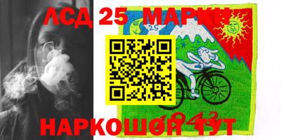 марки nbome Бугуруслан