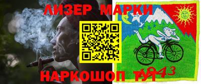 марки nbome Бугуруслан