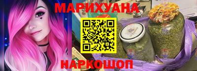 марки nbome Бугуруслан