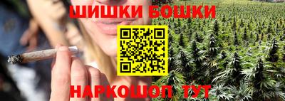 марки nbome Бугуруслан