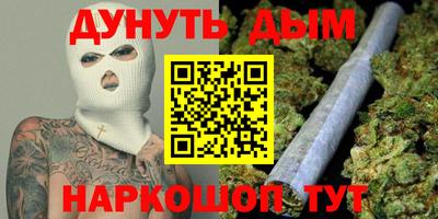 марки nbome Бугуруслан