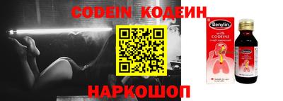 ALPHA PVP Будённовск