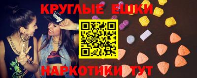 ALPHA PVP Будённовск