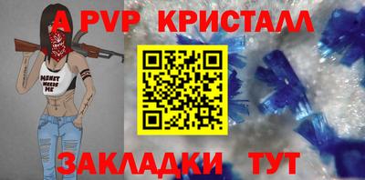гашик Бузулук