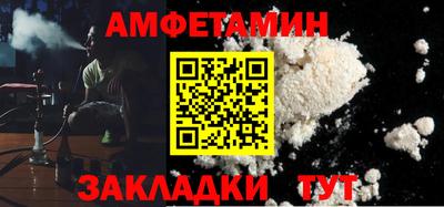 ALPHA PVP Будённовск