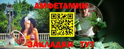гашик Бузулук