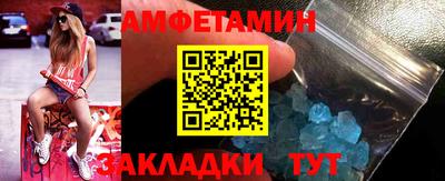 ALPHA PVP Будённовск