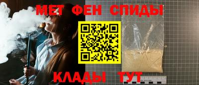 ALPHA PVP Будённовск