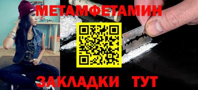 гашик Бузулук