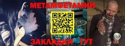 гашик Бузулук