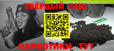марки nbome Бугуруслан