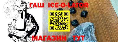 марки nbome Бугуруслан