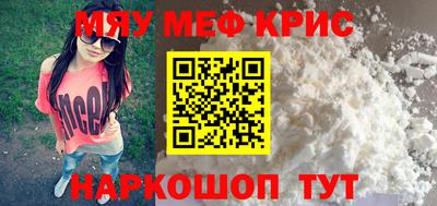 марки nbome Бугуруслан