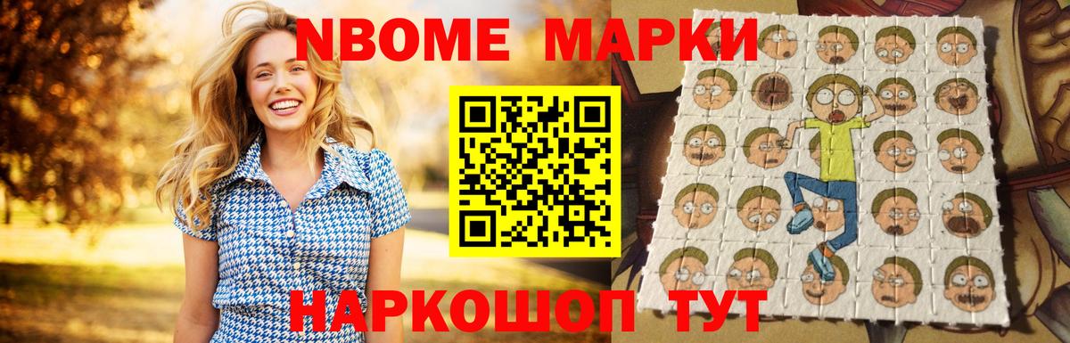 ЛСД экстази кислота Новодвинск