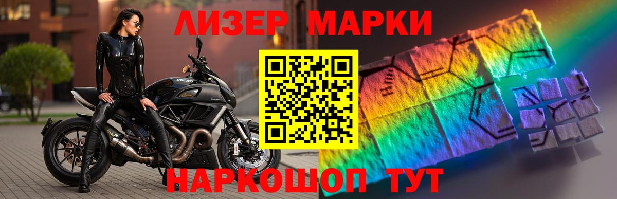 Лсд 25 экстази  Вход с VPN  Новодвинск  Лсд 25 экстази ecstasy  LSD-25 экстази ecstasy 