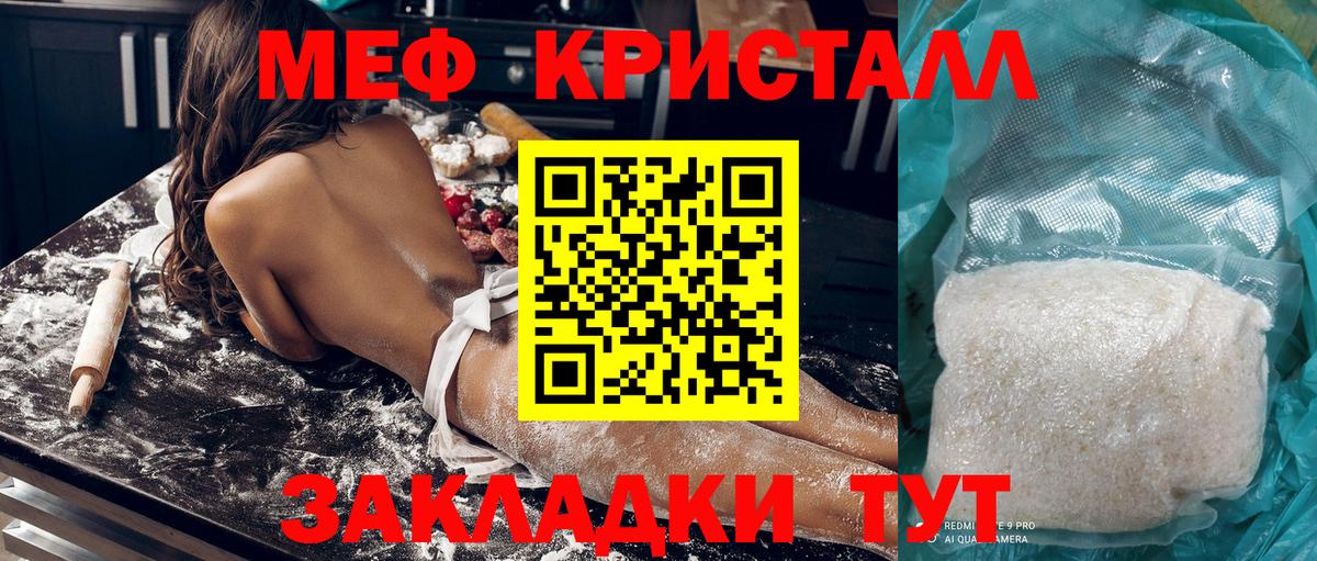 МЕФ Новодвинск