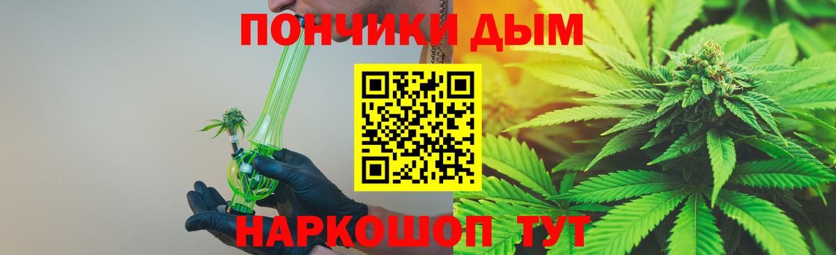 Каннабис Amnesia  Бошки марихуана план  Шишки марихуана семена  Новодвинск  Канабис марихуана  Вход с VPN 